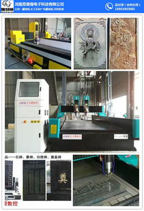 巨无霸数控 郑州电脑数控雕刻机价格解析与技术开发新趋势