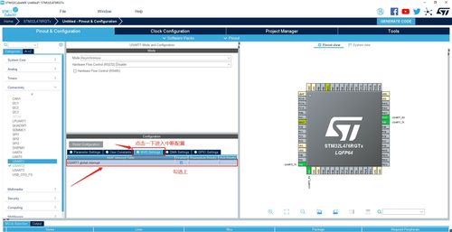 STM32CubeMX学习教程 使用硬件I2C读取光照度传感器